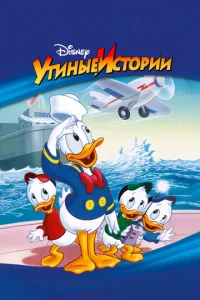 yτuнӹe uсτ0puu
